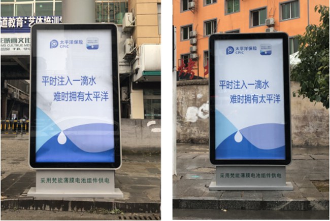 2019年铜仁市博宇传媒有限公司户外环保广告资源新增项目