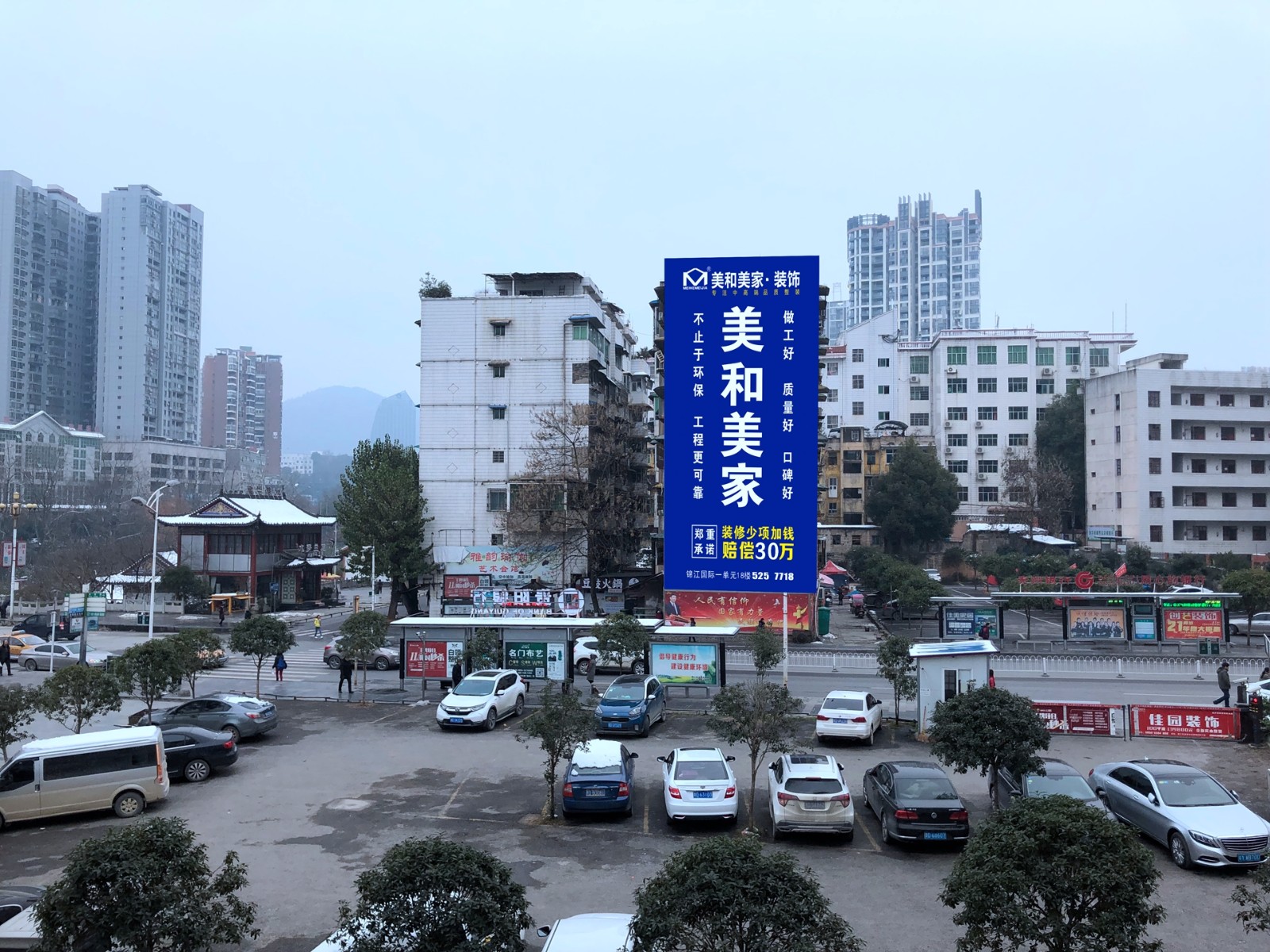 【资讯】铜仁市区巨幅户外墙体广告火热招租