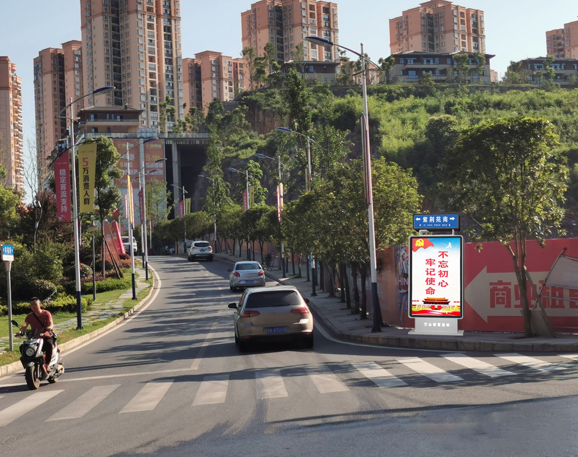 【仁山之颠·抢占高地】博宇传媒又一高端商圈广告即将上线!