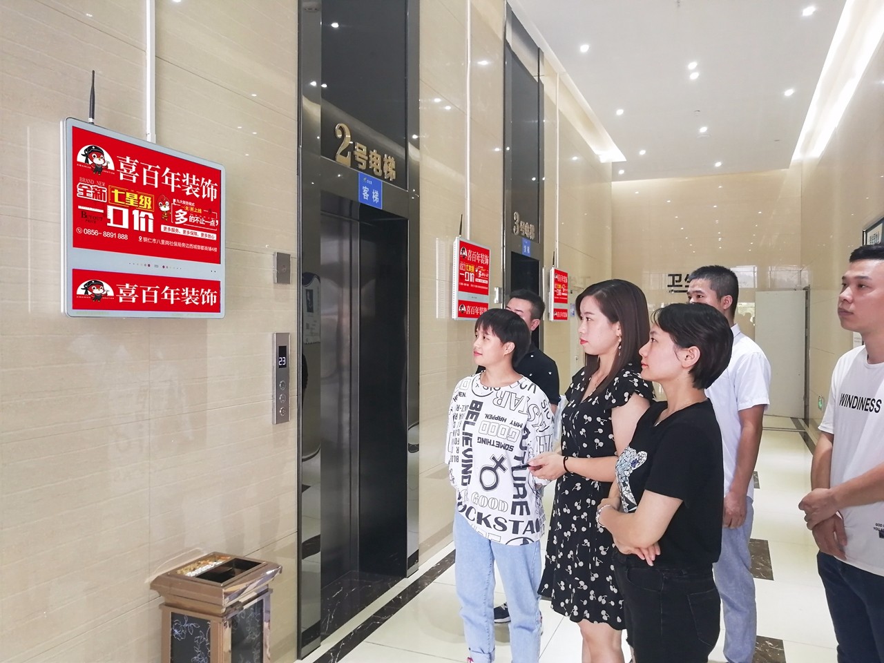 博宇·百兴传媒电梯广告机全面升级/双屏联动、让您的品牌/产品家喻户晓！