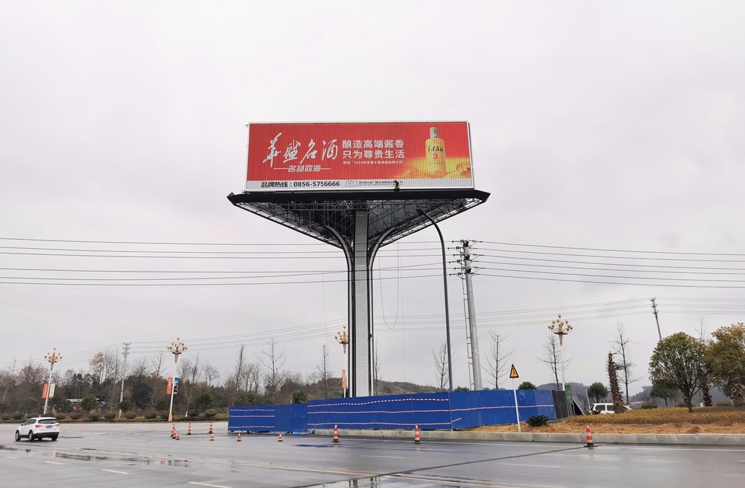 博宇传媒  新型“三角高炮广告”即将点亮碧江夜空……