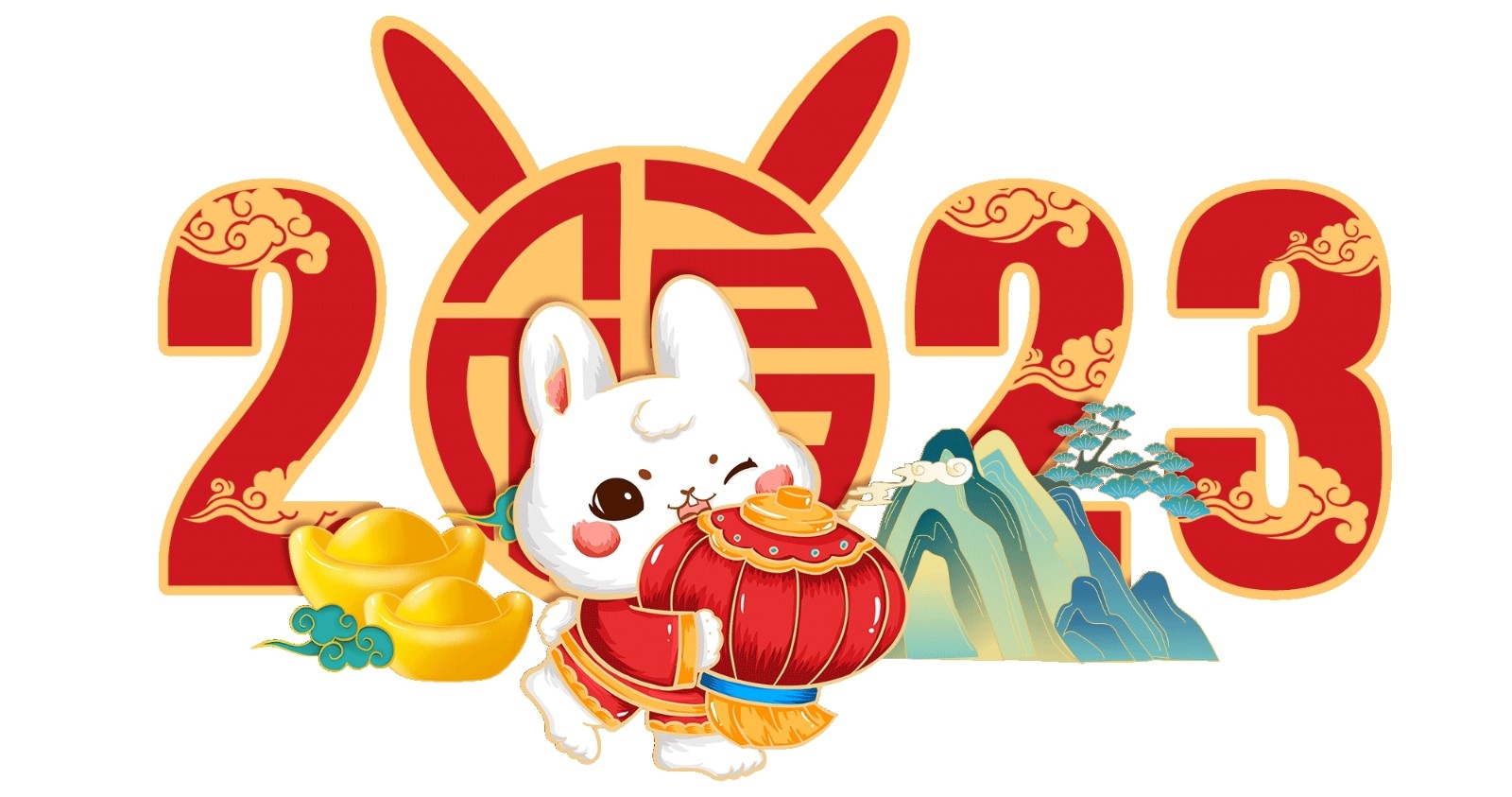 华岁金蟾除华岁·新春玉兔迎新春——2023博宇·百兴传媒给您拜年了!