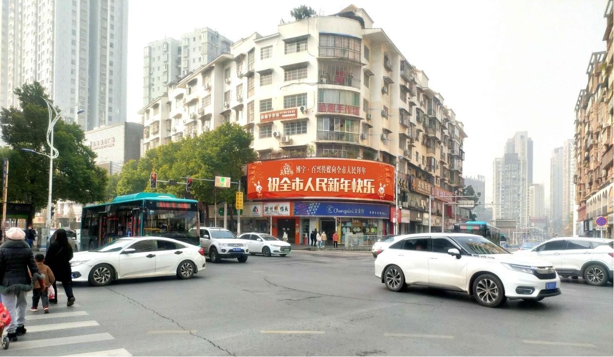 华岁金蟾除华岁·新春玉兔迎新春——2023博宇·百兴传媒给您拜年了!